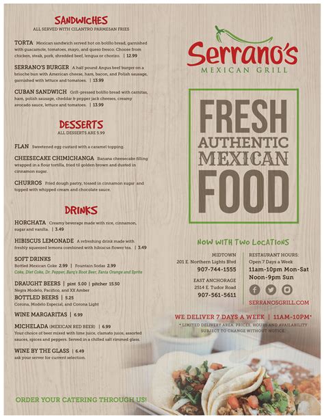 Serranos Mexican Restaurant menu